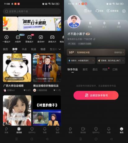 快影视频剪辑 v6.96.0.696004 解锁会员版-颜夕资源网-第17张图片 快影视频剪辑 v6.96.0.696004 解锁会员版-颜夕资源网-第17张图片