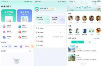 隐秘相机11.5.77隐秘拍摄~适合取证~偷拍恶搞等-颜夕资源网-第17张图片 隐秘相机11.5.77隐秘拍摄~适合取证~偷拍恶搞等-颜夕资源网-第17张图片