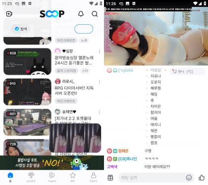 SOOP_v8.7.4 韩国热门直播平台-颜夕资源网-第17张图片 SOOP_v8.7.4 韩国热门直播平台-颜夕资源网-第17张图片
