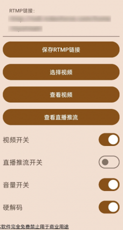 假视频模拟摄像头 如视频通话 拍摄视频等 可以利用此模块替换掉你的原画面-颜夕资源网-第18张图片 假视频模拟摄像头 如视频通话 拍摄视频等 可以利用此模块替换掉你的原画面-颜夕资源网-第18张图片