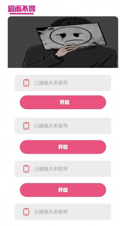 短信轰扎鸡软件,哄渣骗子老赖,超级解压!-颜夕资源网-第17张图片 短信轰扎鸡软件,哄渣骗子老赖,超级解压!-颜夕资源网-第17张图片
