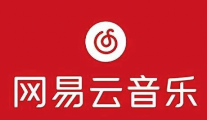 网易云音乐,解锁永久黑胶会员,可听灰色歌曲!-颜夕资源网-第17张图片 网易云音乐,解锁永久黑胶会员,可听灰色歌曲!-颜夕资源网-第17张图片