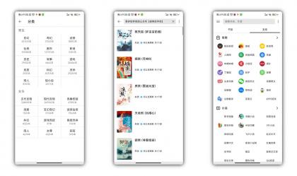 柚子阅读_1.3.9 去广告-颜夕资源网-第17张图片 柚子阅读_1.3.9 去广告-颜夕资源网-第17张图片