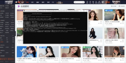 直播录制工具 支持多个平台-颜夕资源网-第17张图片 直播录制工具 支持多个平台-颜夕资源网-第17张图片