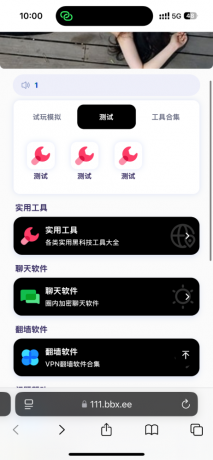 导航下载页自适应源码-带后台-附带搭建教程-颜夕资源网-第18张图片 导航下载页自适应源码-带后台-附带搭建教程-颜夕资源网-第18张图片