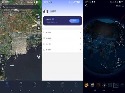 星云地球-AI景点免费看解锁高级版本-颜夕资源网-第17张图片 星云地球-AI景点免费看解锁高级版本-颜夕资源网-第17张图片