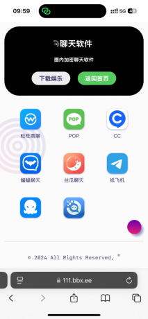 导航下载页自适应源码-带后台-附带搭建教程-颜夕资源网-第19张图片 导航下载页自适应源码-带后台-附带搭建教程-颜夕资源网-第19张图片