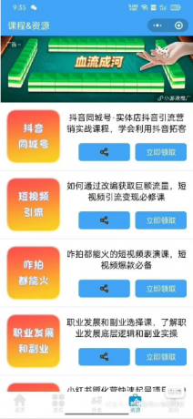 4.0修复版去水印小程序源码-颜夕资源网-第19张图片 4.0修复版去水印小程序源码-颜夕资源网-第19张图片