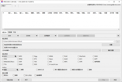 Xrecode3(多功能音频转换工具) v1.166 / 1.167b 多语便携版-颜夕资源网-第17张图片 Xrecode3(多功能音频转换工具) v1.166 / 1.167b 多语便携版-颜夕资源网-第17张图片