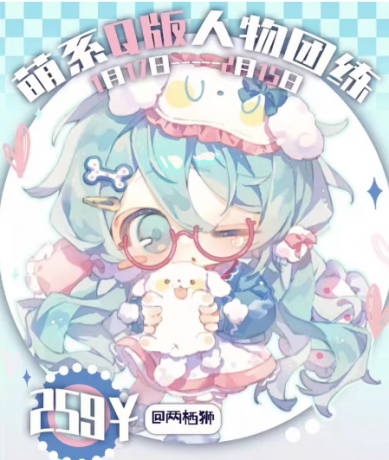 两栖狮2025萌系Q版人物团练第2期 26节视频+绘画笔记+笔刷-颜夕资源网-第17张图片 两栖狮2025萌系Q版人物团练第2期 26节视频+绘画笔记+笔刷-颜夕资源网-第17张图片