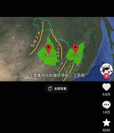 AI三维地理视频制作,全套工具数据包,含谷歌地球与矢量地图资源-颜夕资源网-第18张图片 AI三维地理视频制作,全套工具数据包,含谷歌地球与矢量地图资源-颜夕资源网-第18张图片