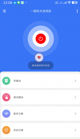一键取消关注通用版-颜夕资源网-第17张图片 一键取消关注通用版-颜夕资源网-第17张图片