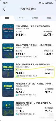 AI三维地理视频制作,全套工具数据包,含谷歌地球与矢量地图资源-颜夕资源网-第20张图片 AI三维地理视频制作,全套工具数据包,含谷歌地球与矢量地图资源-颜夕资源网-第20张图片