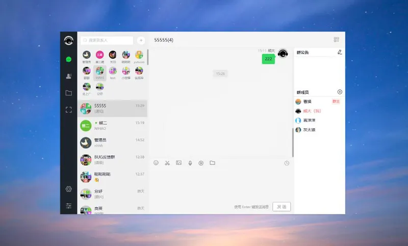 PHP仿微信即时聊天系统源码(支持视频和语音)-颜夕资源网-第17张图片 PHP仿微信即时聊天系统源码(支持视频和语音)-颜夕资源网-第17张图片