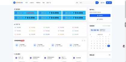 优茗导航系统源码(完全开源)无任何加密+自助广告-颜夕资源网-第18张图片 优茗导航系统源码(完全开源)无任何加密+自助广告-颜夕资源网-第18张图片
