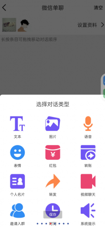 全能微商截图王 解锁永久会员-颜夕资源网-第18张图片 全能微商截图王 解锁永久会员-颜夕资源网-第18张图片