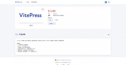 拼团源码商场免费全开源-颜夕资源网-第20张图片 拼团源码商场免费全开源-颜夕资源网-第20张图片