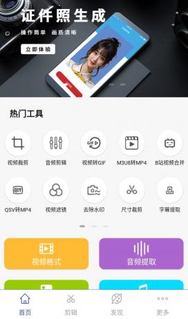 视频格式转换工厂v3.2.5 集音视频/图片处理于一身的全能工具-颜夕资源网-第17张图片 视频格式转换工厂v3.2.5 集音视频/图片处理于一身的全能工具-颜夕资源网-第17张图片