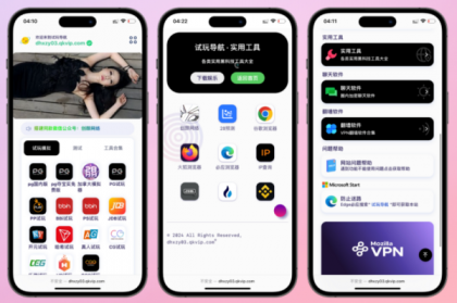导航下载页自适应系统源码带后台-颜夕资源网-第17张图片 导航下载页自适应系统源码带后台-颜夕资源网-第17张图片