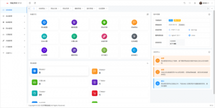 东方导航系统V1.0-颜夕资源网-第17张图片 东方导航系统V1.0-颜夕资源网-第17张图片