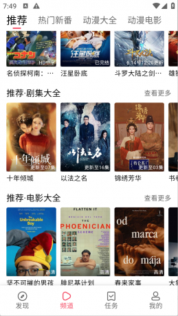 硬核观影app绿色版 免费看遍全网资源-颜夕资源网-第19张图片 硬核观影app绿色版 免费看遍全网资源-颜夕资源网-第19张图片