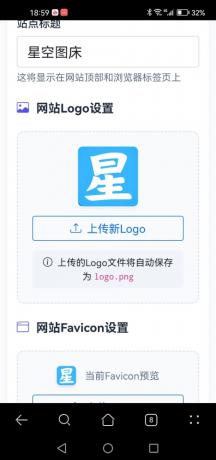 星空图床系统V2.1.0-颜夕资源网-第19张图片 星空图床系统V2.1.0-颜夕资源网-第19张图片