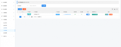 东方导航系统V1.0-颜夕资源网-第23张图片 东方导航系统V1.0-颜夕资源网-第23张图片