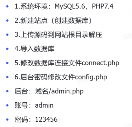 个人事件记录系统源码-颜夕资源网-第20张图片 个人事件记录系统源码-颜夕资源网-第20张图片