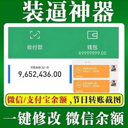 微X模拟器(免登录解锁会员)-颜夕资源网-第17张图片 微X模拟器(免登录解锁会员)-颜夕资源网-第17张图片