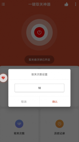 一键取关神器 如抖音、快手、微博等平台-颜夕资源网-第17张图片 一键取关神器 如抖音、快手、微博等平台-颜夕资源网-第17张图片