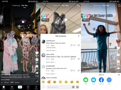 抖音海外版TikTok v40.8.3去广告-颜夕资源网-第18张图片 抖音海外版TikTok v40.8.3去广告-颜夕资源网-第18张图片