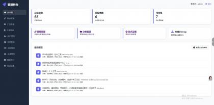 优茗导航系统源码(完全开源)无任何加密+自助广告-颜夕资源网-第19张图片 优茗导航系统源码(完全开源)无任何加密+自助广告-颜夕资源网-第19张图片