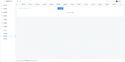 东方导航系统V1.0-颜夕资源网-第22张图片 东方导航系统V1.0-颜夕资源网-第22张图片