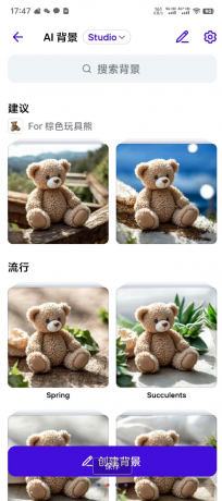 一款AI电商神器,内置多种AI功能,AIlogo,AI商品图,AI抠图等等-颜夕资源网-第17张图片 一款AI电商神器,内置多种AI功能,AIlogo,AI商品图,AI抠图等等-颜夕资源网-第17张图片