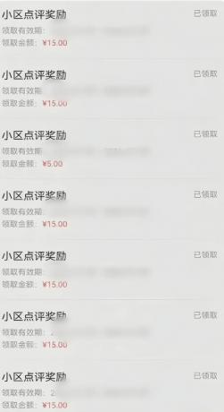 分享一个零撸项目,超简单副业小白必看,人人收益150(附渠道)-颜夕资源网-第18张图片 分享一个零撸项目,超简单副业小白必看,人人收益150(附渠道)-颜夕资源网-第18张图片
