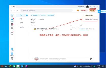 百度网盘提速神器,秒解除限速,速度提升100倍!-颜夕资源网-第17张图片 百度网盘提速神器,秒解除限速,速度提升100倍!-颜夕资源网-第17张图片