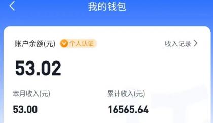 适合空闲时间操作的小红书低保项目,小红薯发布笔记,单个账号每天可获得2-12元左右-颜夕资源网-第18张图片 适合空闲时间操作的小红书低保项目,小红薯发布笔记,单个账号每天可获得2-12元左右-颜夕资源网-第18张图片