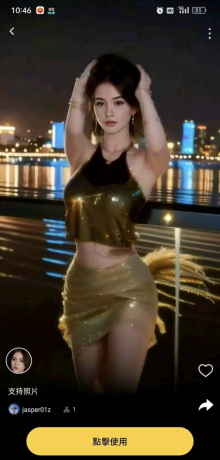 强大换脸换装软件 解锁Pro会员-颜夕资源网-第17张图片 强大换脸换装软件 解锁Pro会员-颜夕资源网-第17张图片