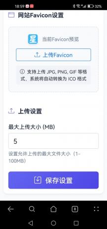 星空图床系统V2.1.0-颜夕资源网-第17张图片 星空图床系统V2.1.0-颜夕资源网-第17张图片