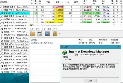 下载利器IDM v6.42.42绿色版-颜夕资源网-第17张图片 下载利器IDM v6.42.42绿色版-颜夕资源网-第17张图片