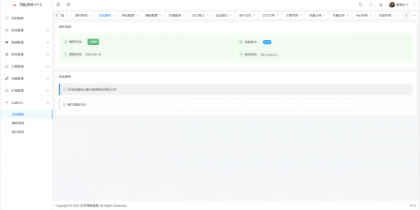 东方导航系统V1.0-颜夕资源网-第24张图片 东方导航系统V1.0-颜夕资源网-第24张图片