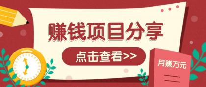 番茄小说新玩法,借助AI推书,无脑复制粘贴新手小白轻松收益400+-颜夕资源网-第17张图片 番茄小说新玩法,借助AI推书,无脑复制粘贴新手小白轻松收益400+-颜夕资源网-第17张图片