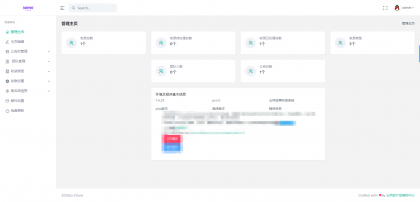 黑名单举报查询系统源码-颜夕资源网-第19张图片 黑名单举报查询系统源码-颜夕资源网-第19张图片