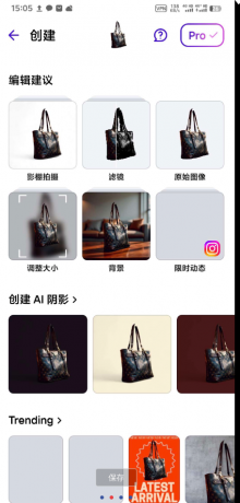 一款电商必备的AI神器,内置超多AI功能,去背景,阴影等等-颜夕资源网-第17张图片 一款电商必备的AI神器,内置超多AI功能,去背景,阴影等等-颜夕资源网-第17张图片