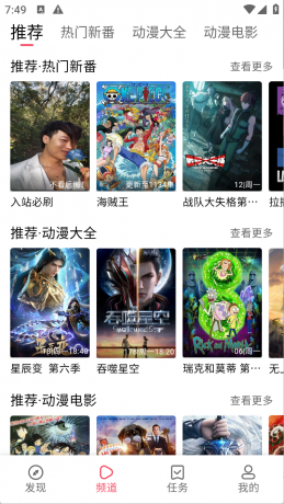 硬核观影app绿色版 免费看遍全网资源-颜夕资源网-第18张图片 硬核观影app绿色版 免费看遍全网资源-颜夕资源网-第18张图片