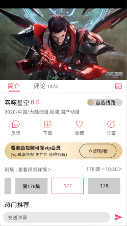 硬核观影app绿色版 免费看遍全网资源-颜夕资源网-第20张图片 硬核观影app绿色版 免费看遍全网资源-颜夕资源网-第20张图片
