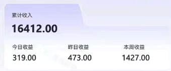 零撸项目爆款玩法，简单易上手有人靠着这个一天收入300+，一条视频直接赚了1600+-颜夕资源网-第18张图片