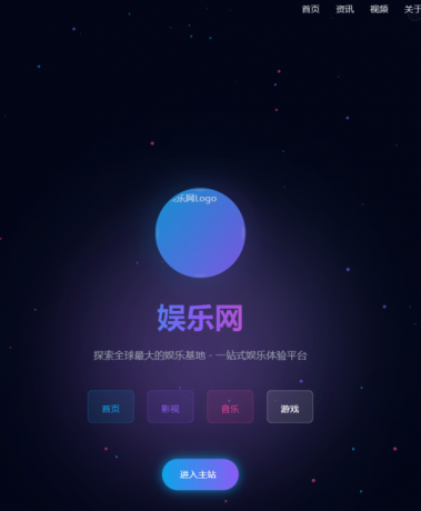 自动适应个人官方网站引导页博客网页工作室引导HTML模版源码-颜夕资源网-第17张图片 自动适应个人官方网站引导页博客网页工作室引导HTML模版源码-颜夕资源网-第17张图片