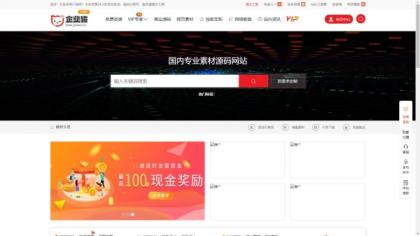 仿某知名源码下载网模板,无授权版程序-颜夕资源网-第18张图片 仿某知名源码下载网模板,无授权版程序-颜夕资源网-第18张图片