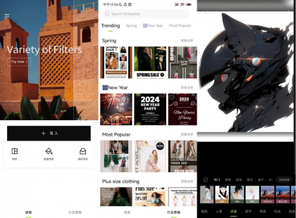 醒图国际版Hypic醒图APP v6.9.5解锁高级版-颜夕资源网-第17张图片 醒图国际版Hypic醒图APP v6.9.5解锁高级版-颜夕资源网-第17张图片